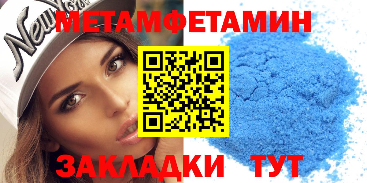АМФ 98% Южноуральск
