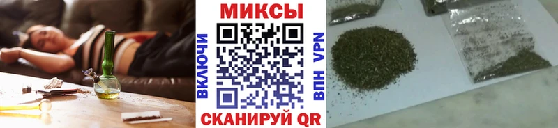 купить   Южноуральск  Бутират буратино 