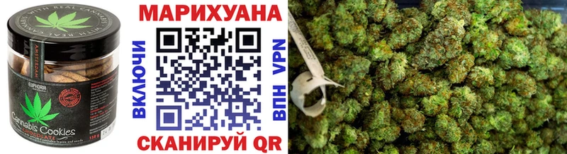 Cannafood марихуана  blacksprut как зайти  Южноуральск  цены  