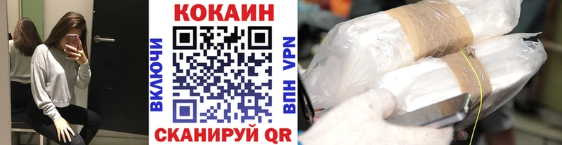 КОКАИН Колумбийский  blacksprut зеркало  Южноуральск 