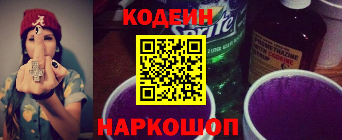Каннабис  Экстази  Мефедрон кристаллы  ГАШИШ  Вход с VPN  Южноуральск  А ПВП СОЛЬ кристаллы 