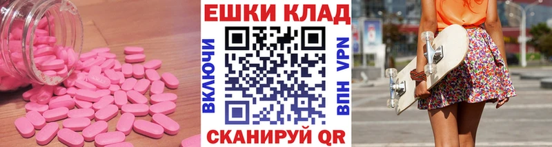 ЭКСТАЗИ бентли  где купить наркоту  Южноуральск 