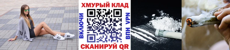 Героин гречка  ссылка на мегу ссылка  Южноуральск 