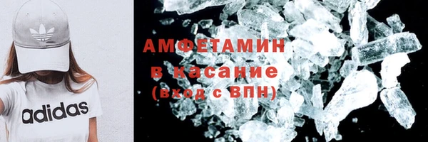 ALPHA PVP Балахна