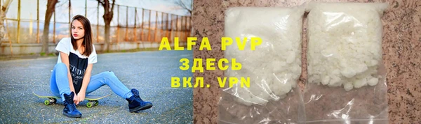 mdpv Арсеньев