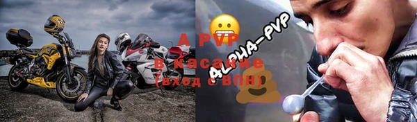 apvp Армянск