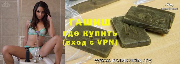 ALPHA PVP Балахна