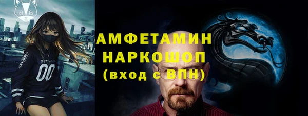 мяу мяу кристалл Балабаново