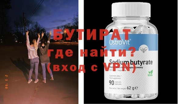 героин Калининец