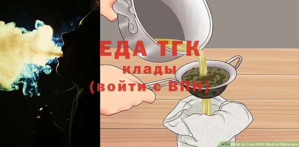 мяу мяу кристалл Балабаново