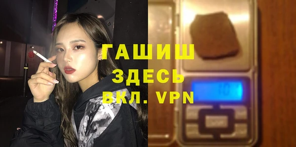 mdpv Арсеньев