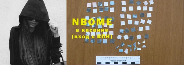 мяу мяу кристалл Алексеевка