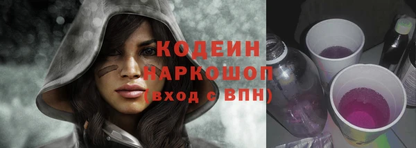 ALPHA PVP Балахна