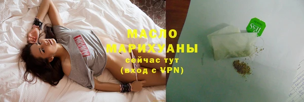 мяу мяу мука Верхний Тагил