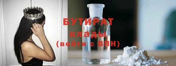 мдпв Лиски