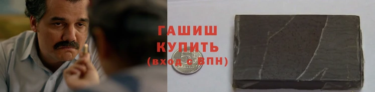 мяу мяу кристалл Балабаново