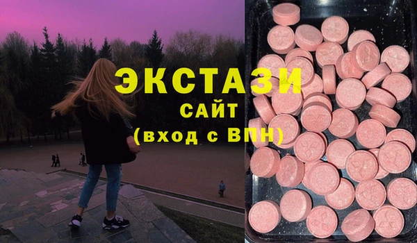 прущие грибы Баксан