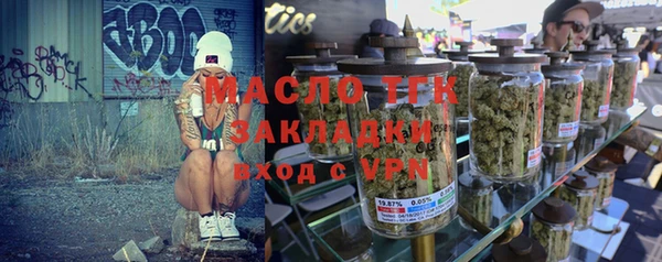 apvp Армянск