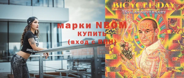 герыч Бронницы