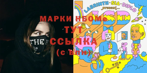 сатива Волосово