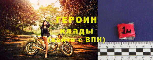 apvp Армянск