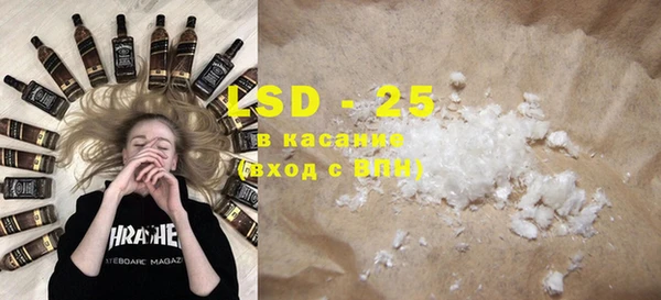 мяу мяу кристалл Балабаново