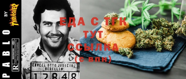 прущие грибы Баксан
