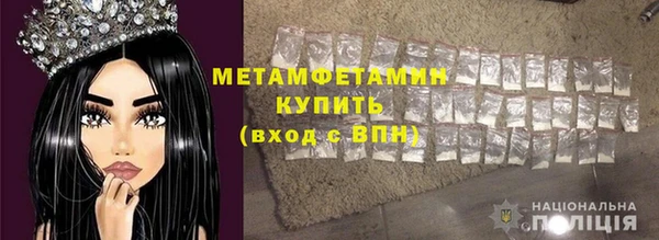 кокаин Нестеровская