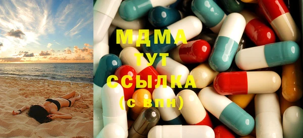 мяу мяу кристалл Балабаново