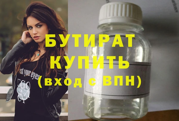 бошки Аркадак