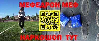 спайс Конаково
