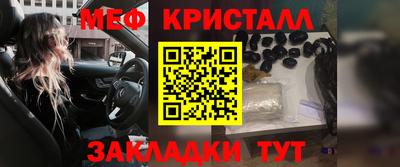 бошки Коммунар