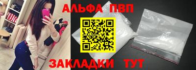 спайс Конаково