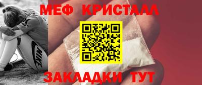 спайс Конаково