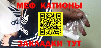 спайс Конаково