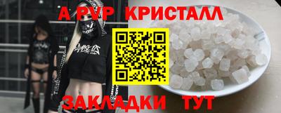 кокаин Комсомольск-на-Амуре