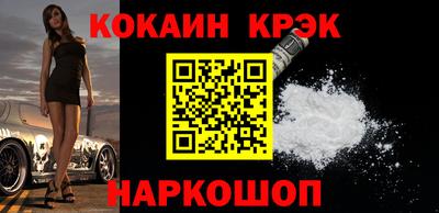 спайс Конаково