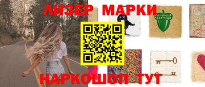 кокаин Комсомольск-на-Амуре
