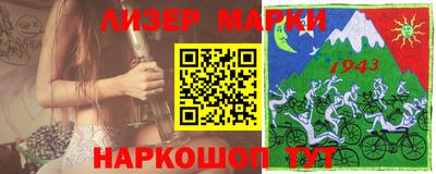 кокаин Комсомольск-на-Амуре
