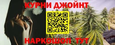 спайс Конаково