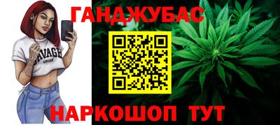 бошки Коммунар