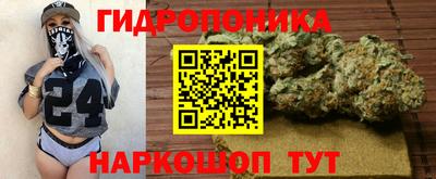 бошки Коммунар