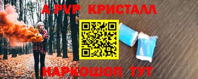 бошки Коммунар