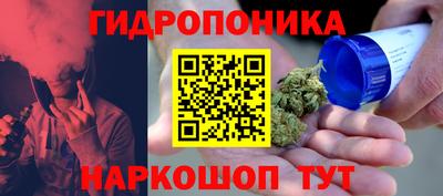 спайс Конаково