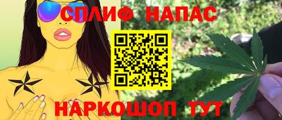 бошки Коммунар