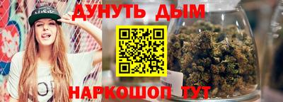 бошки Коммунар