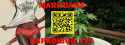 прущий лед Назарово