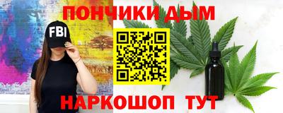 бошки Коммунар