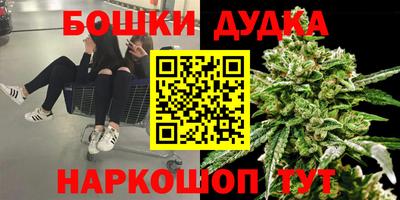 бошки Коммунар