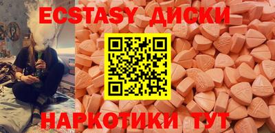 кокаин Комсомольск-на-Амуре